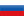 RU